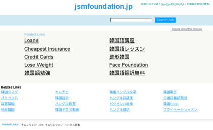 jsmfoundation.jp