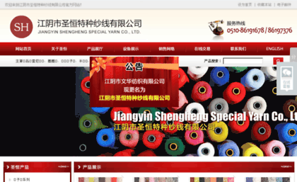 jswenhua.com.cn