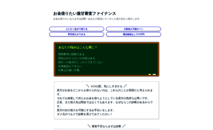 juicyjobs.biz