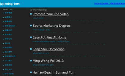jujianing.com
