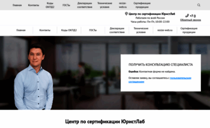 juristlib.ru