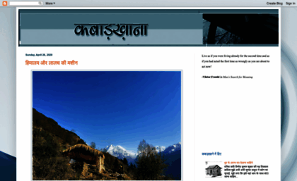 kabaadkhaana.blogspot.com