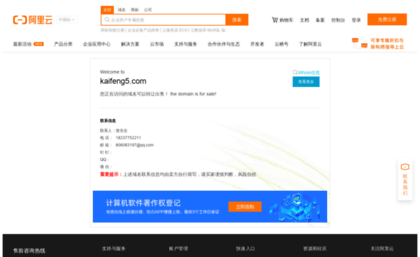 kaifeng5.com