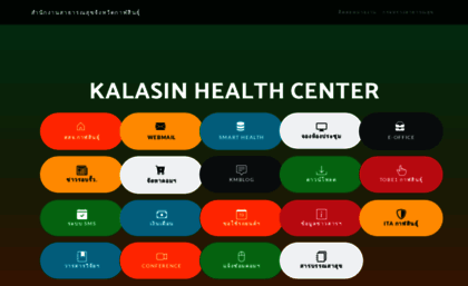 kalasin.moph.go.th