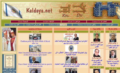 kaldaya.net