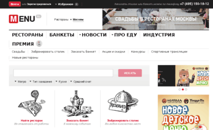 kalinabar.menu.ru