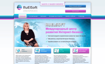 kalinka.ruelsoft.com