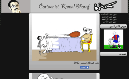 kamal-art.com