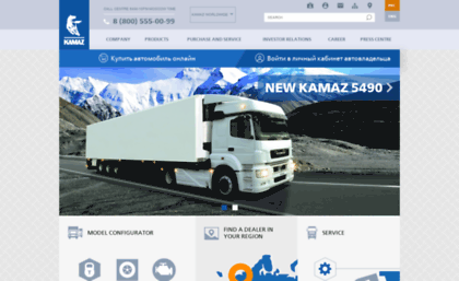 kamaz.net