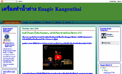 kangenthai.blogspot.com