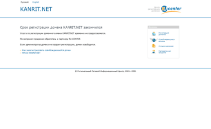kanrit.net