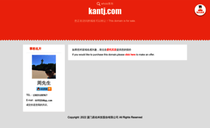 kantj.com