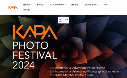 kapa.or.kr