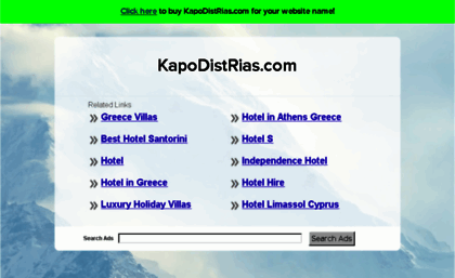kapodistrias.com