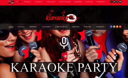 karaokegreekstar.gr
