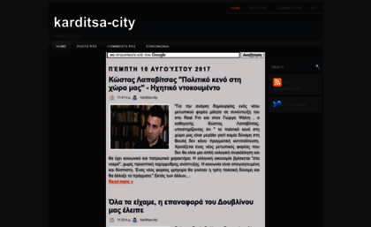 karditsa-city.blogspot.com