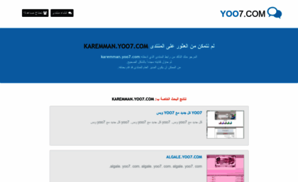 karemman.yoo7.com