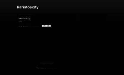 karistoscity.blogspot.com