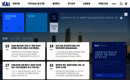 kasb.or.kr