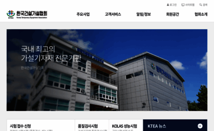kaseol.or.kr