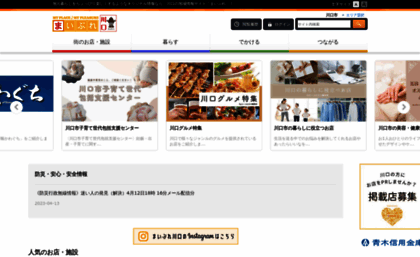 kawaguchi-saitama.mypl.net