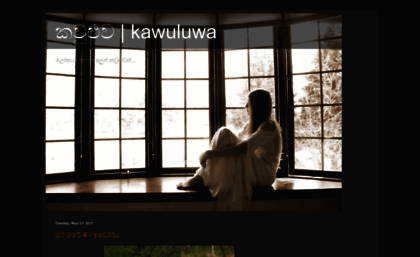 kawuluwa.blogspot.com