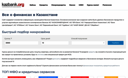 kazbank.org