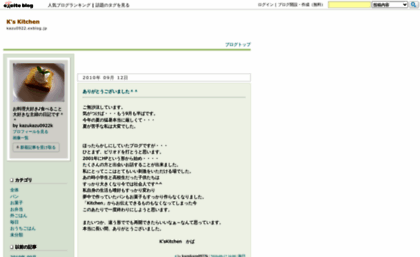 kazu0922.exblog.jp