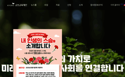 kbedu.or.kr
