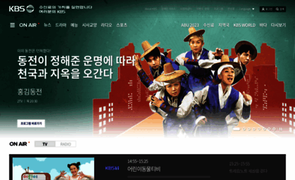 kbs.co.kr