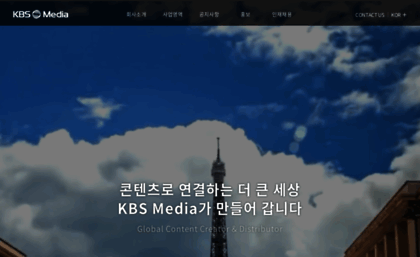 kbsmedia.co.kr