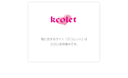 kcolet.jp