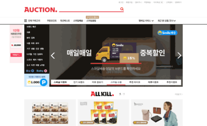 kd.auction.co.kr