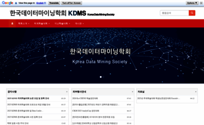 kdms.or.kr