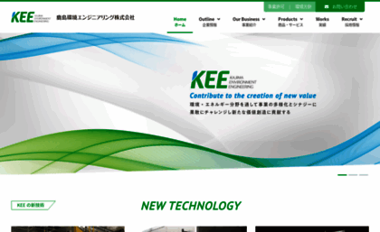 kee.jp