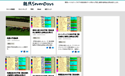 keibasevendays.livedoor.biz