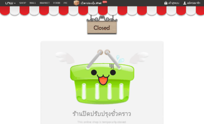 kelpa-e-thai.net