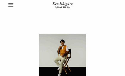 ken-ishiguro.com