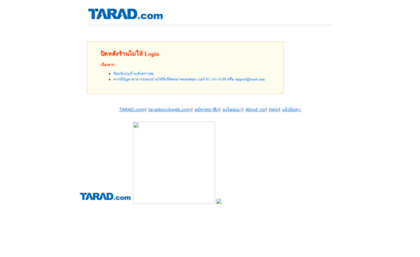 kenshopping.tarad.com