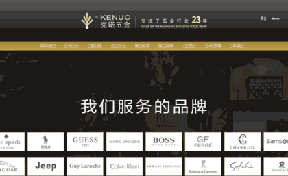 kenuo.com