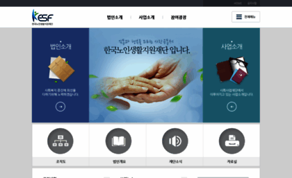 kesf.or.kr