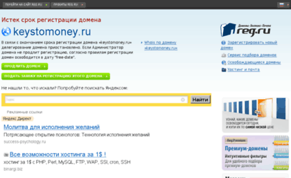 keystomoney.ru