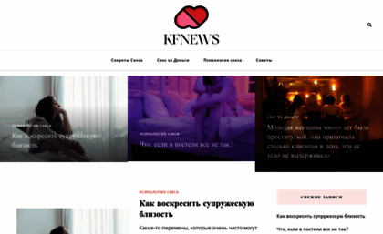 kf-news.ru