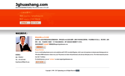 kf.3ghuashang.com