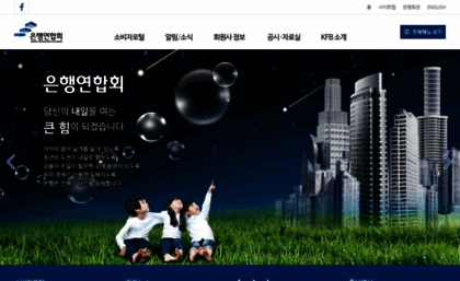 kfb.or.kr