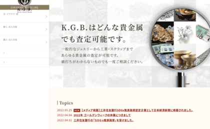 kgb.co.jp