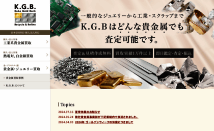 kgb.co.jp