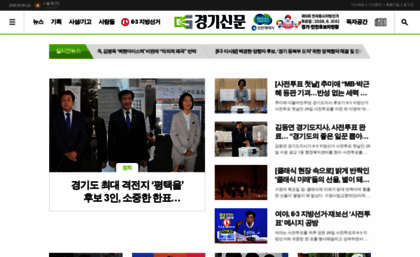 kgnews.co.kr