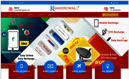 khandelwalji.com