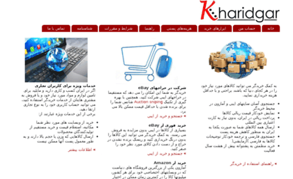 kharidgar.com